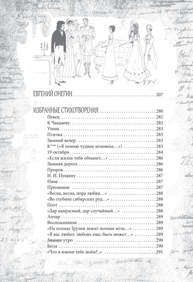 ������: ������� ��������� � ���������������� �������