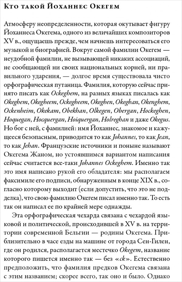 Полчаса музыки: Как понять и полюбить классику