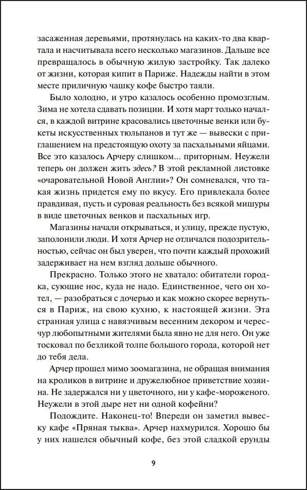 ������� ����������� ������