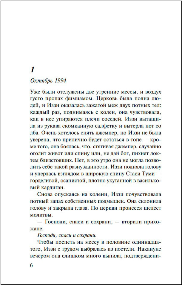 ����� �������