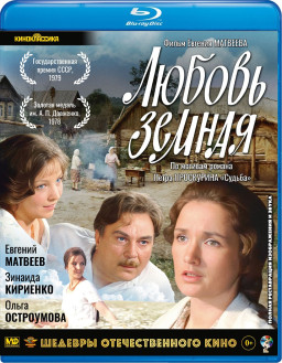 ������� �������������� ����: ������ ������ (������ ����������� ����� � �����������) (Blu-ray)