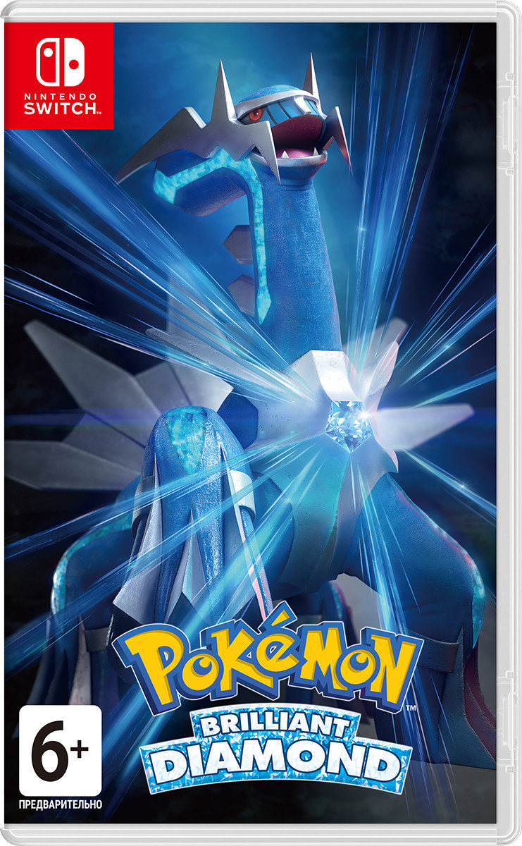 ����� ������� ��������� (New Pokemon Snap, Brilliant Diamond, Shining Pearl, Shield/Sword + Expansion Pass) [Switch]