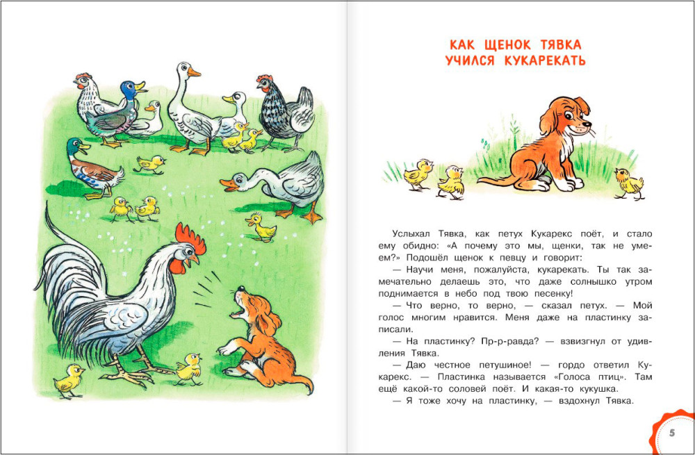 ������������ ������� (������� �. �������)