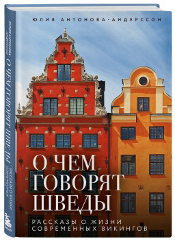 � ��� ������� �����: �������� � ����� ����������� ��������