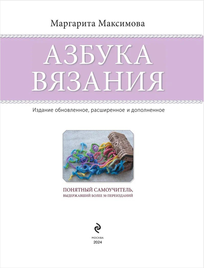 ������ �������: ������� ����������� � ����������� (����� ����������)