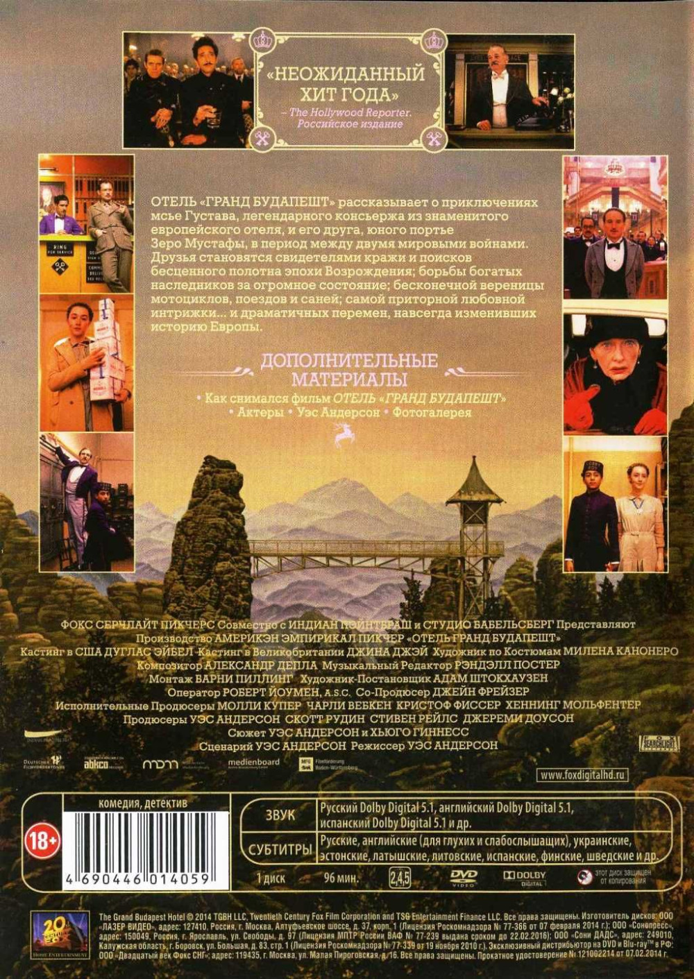    (DVD)