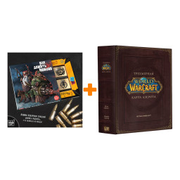 ����� World Of Warcraft ��������� ����� ������� + ������� ��� 12 ��� ������ �� ������ 60�