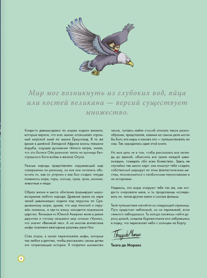 ������������� ���������: ���� �� ����� ����� ��� �����