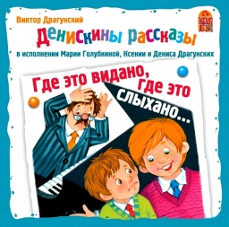 ��������� ��������. ��� ��� ������, ��� ��� �������