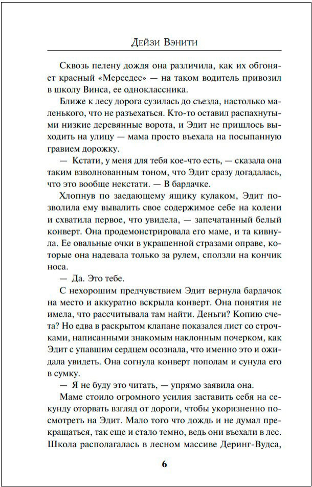 ���� � �����