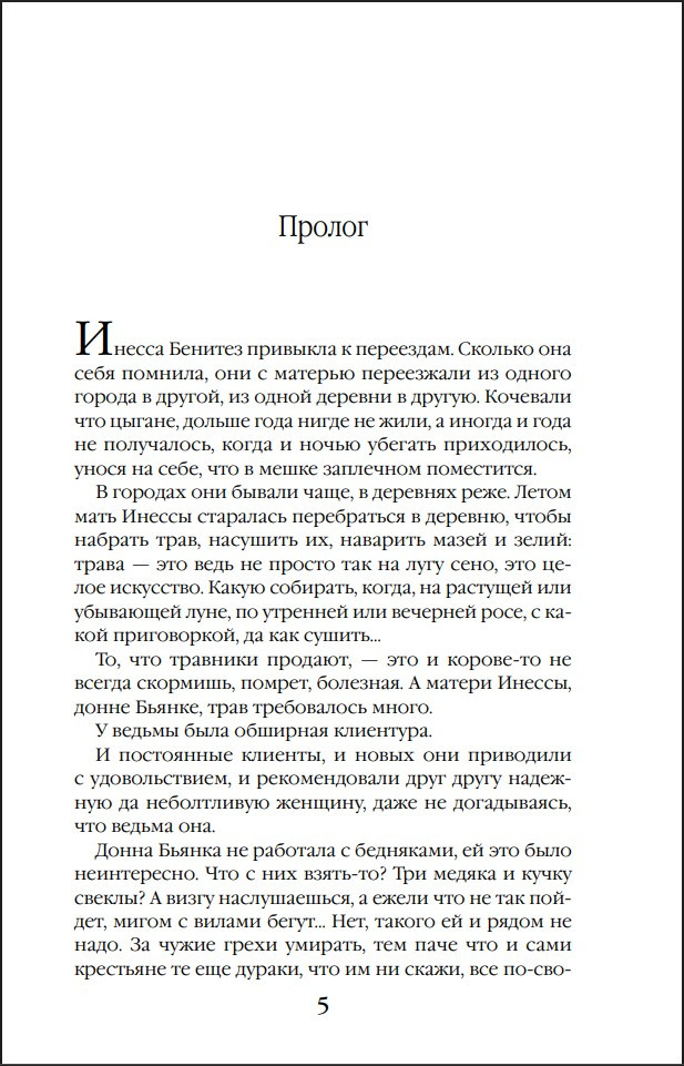 �������: ��������������. ����� 3