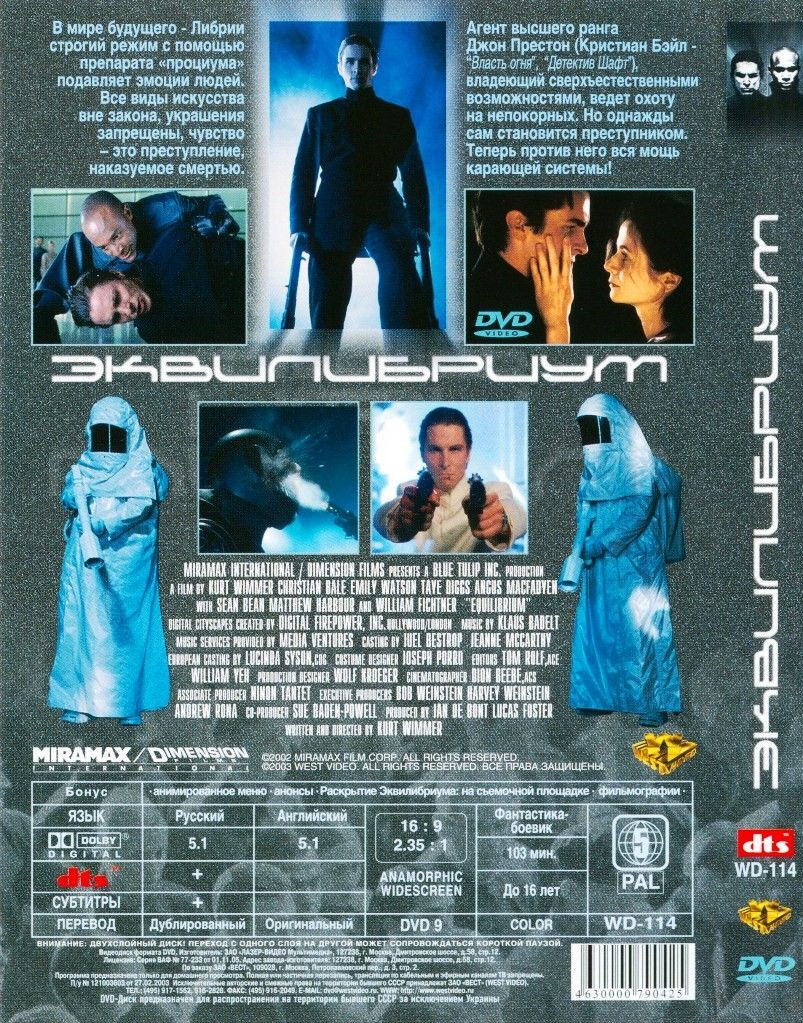 V   /  (2 DVD)