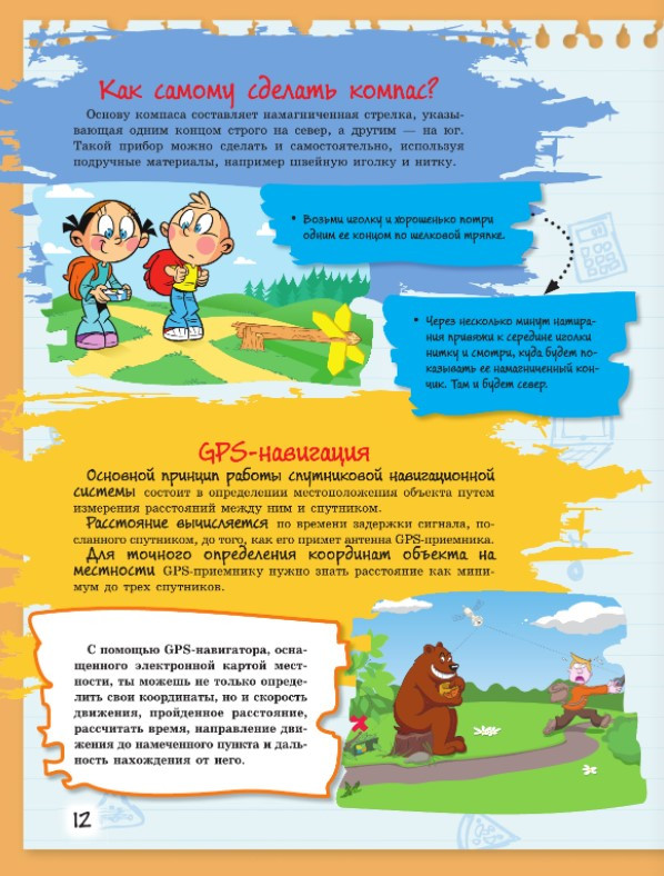 ������� ����� ���� ��� ���������