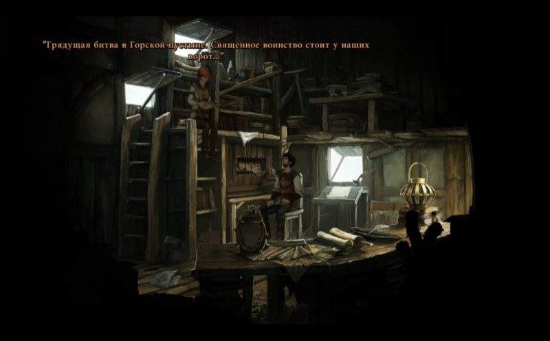 Memoria [PC-Jewel]