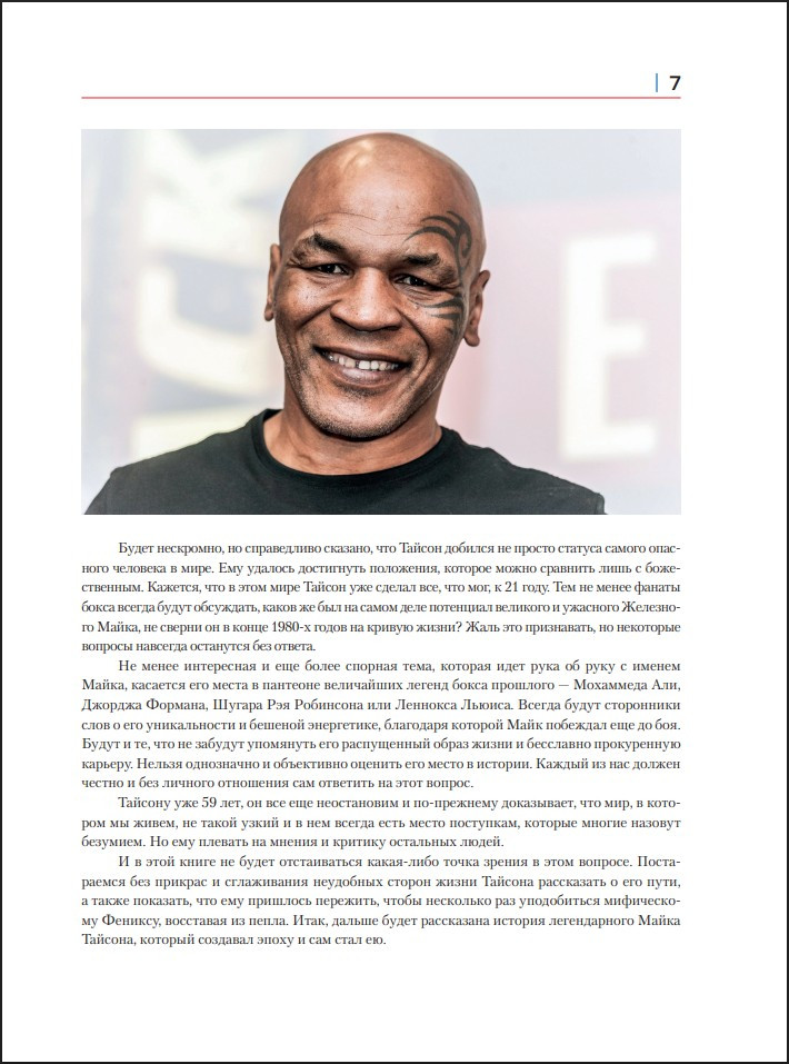 ���� ������: ����� ����� ����� � ������ � ���������������� ���������