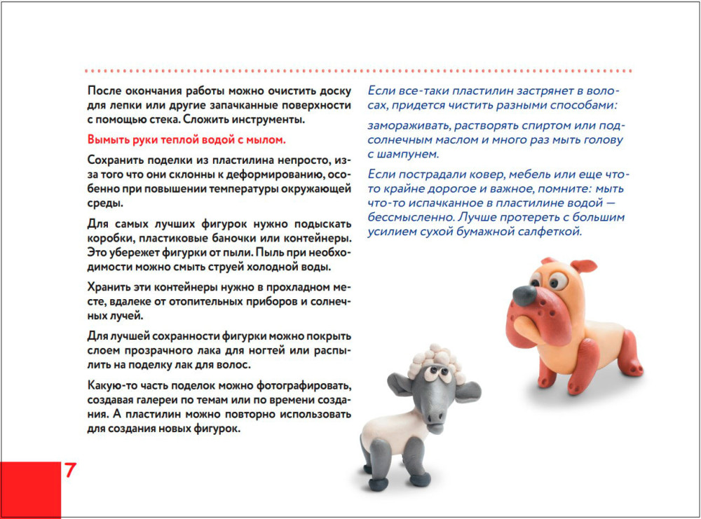 ��������� ����� �� ���������� � �����-�������