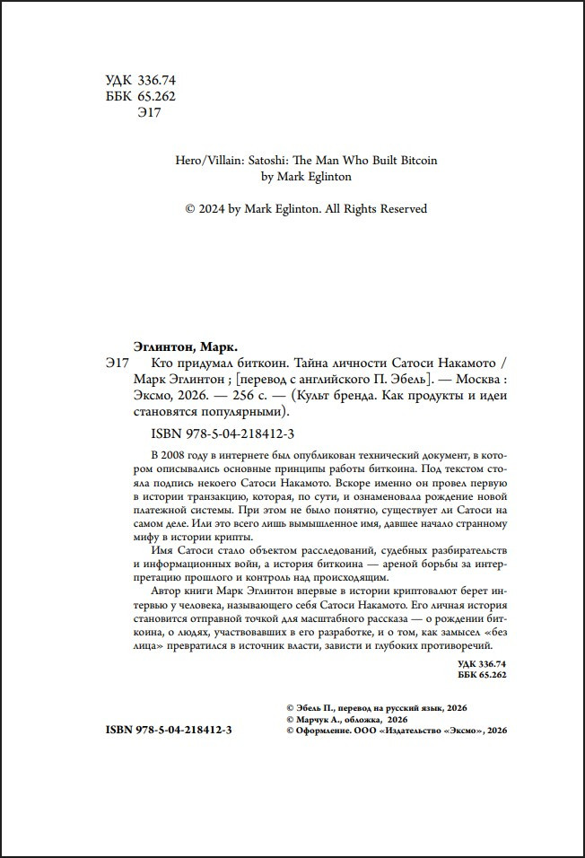 ��� �������� �������: ����� �������� ������ ��������