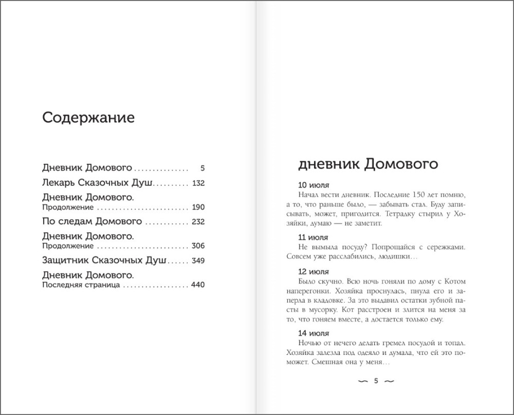 ������� ��������