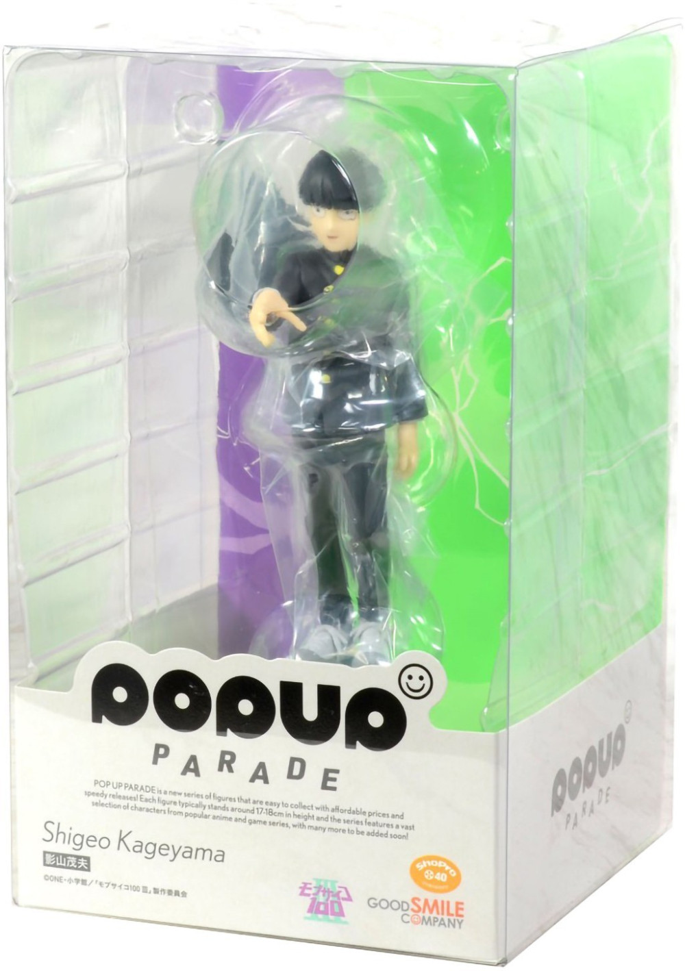  Pop Up Parade Mob Psycho 100: Shigeo Kageyama (16,5 )