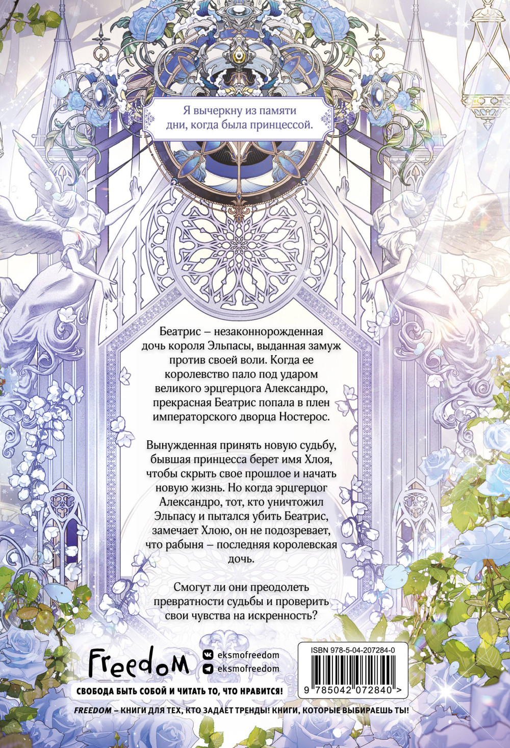 ����� �������. ��� 1