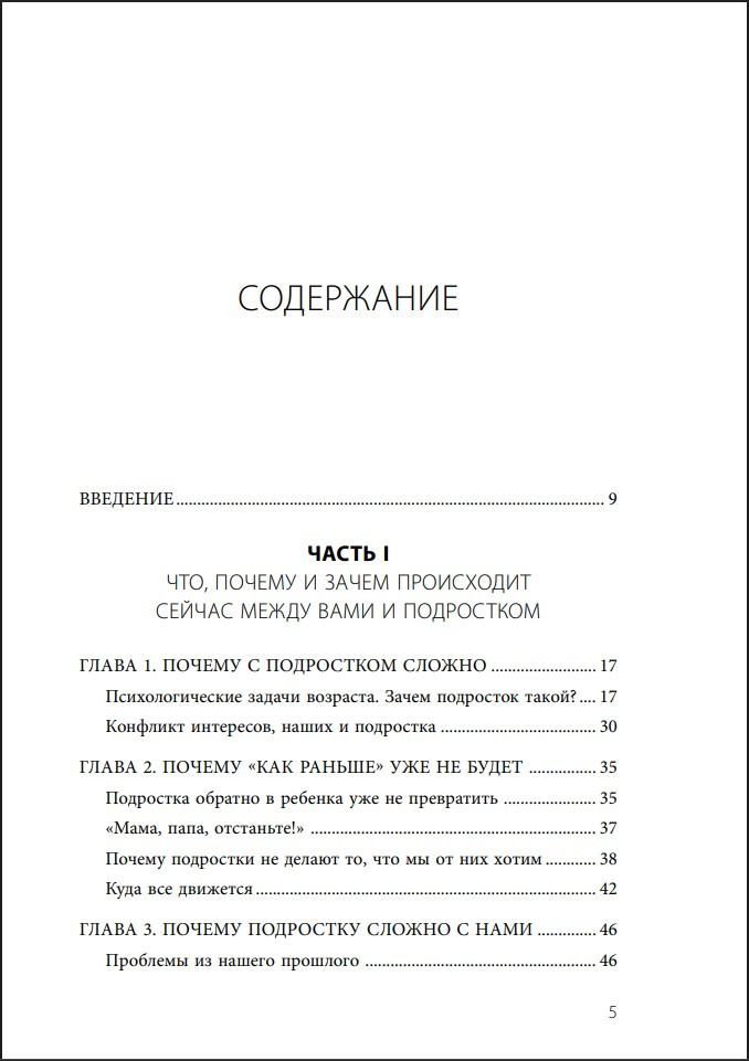 ������� ��������! ��� �������� � ���������� ���������