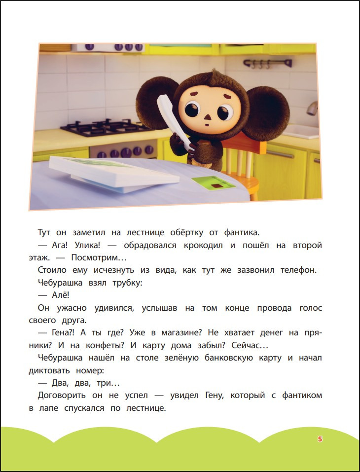 ���������: ������� ����� ������ �����������