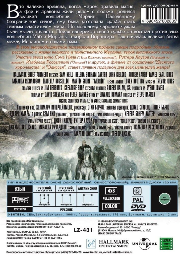 ������� ������ / ��������� ���������� (2 DVD)