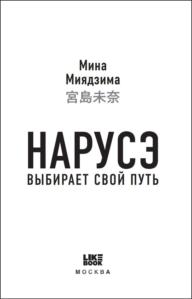 ������ �������� ���� ����. ����� 2