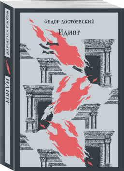 ����� (����������. ������� �����)