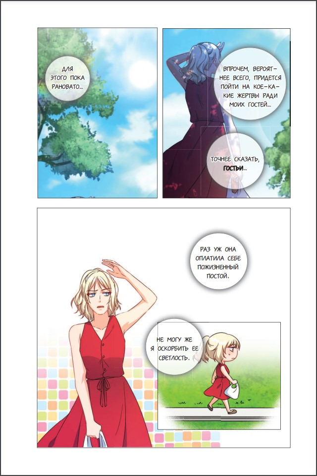 ����� ������� ������� �����. ��� 1