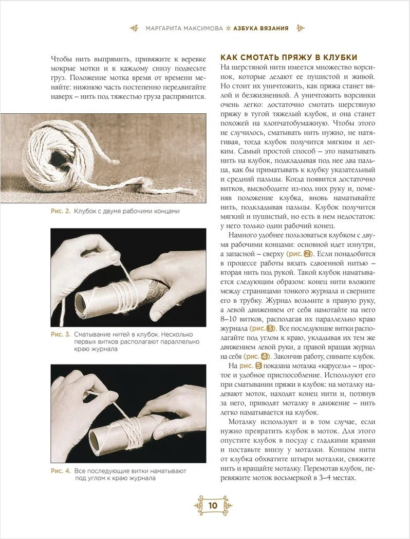 ������ �������: ������� ����������� � ����������� (����� ����������)