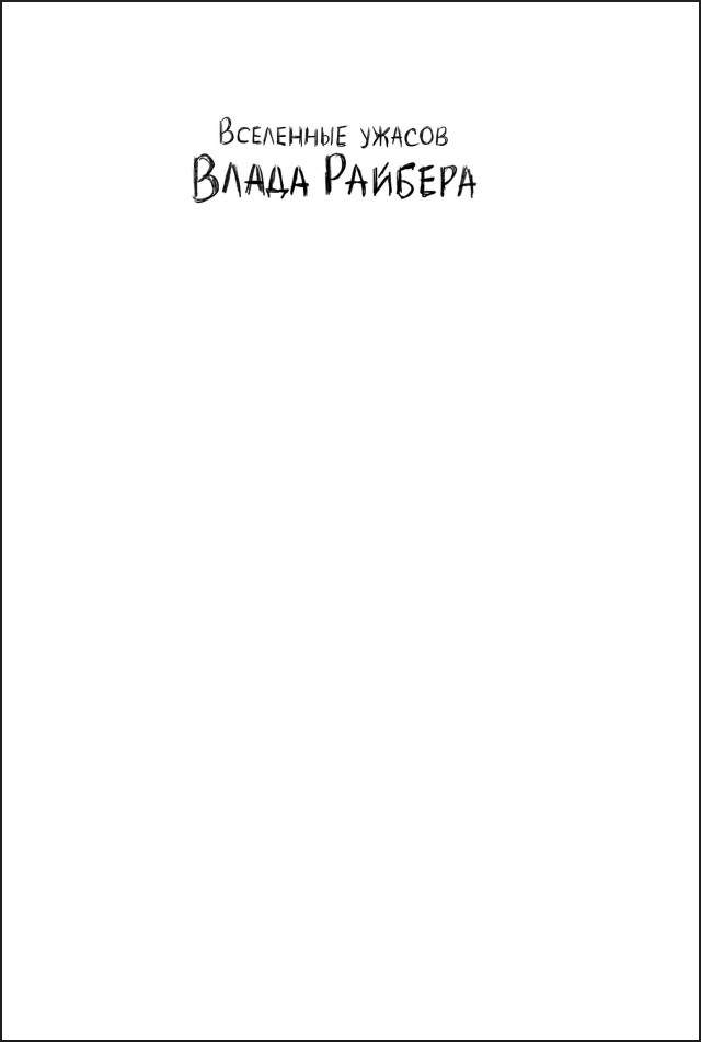 ������� ������ �������