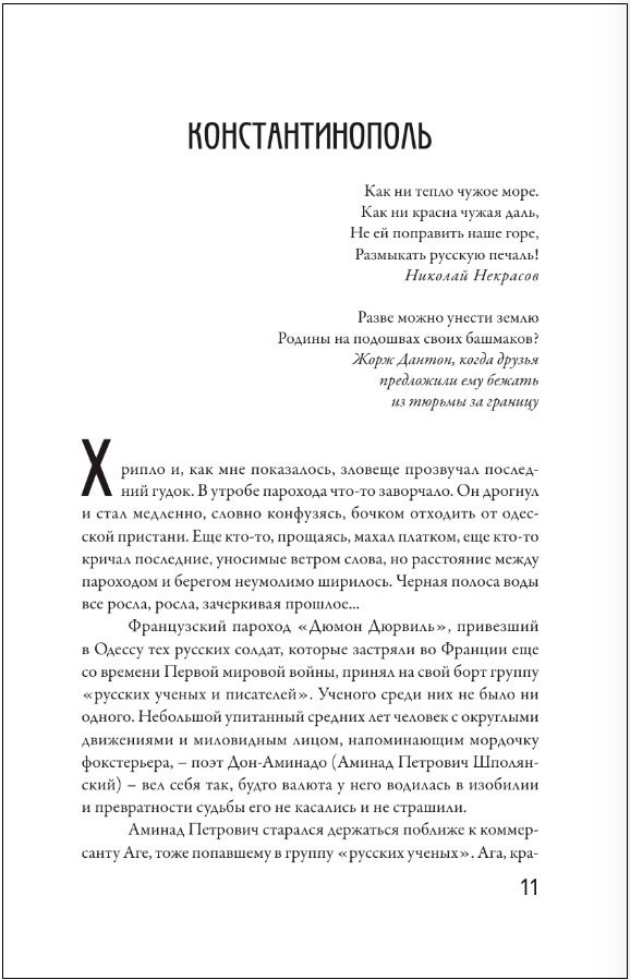 ��������: ��� ������������