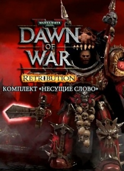 Warhammer 40 000. Dawn of War II. Retribution.  .  [PC,  ]