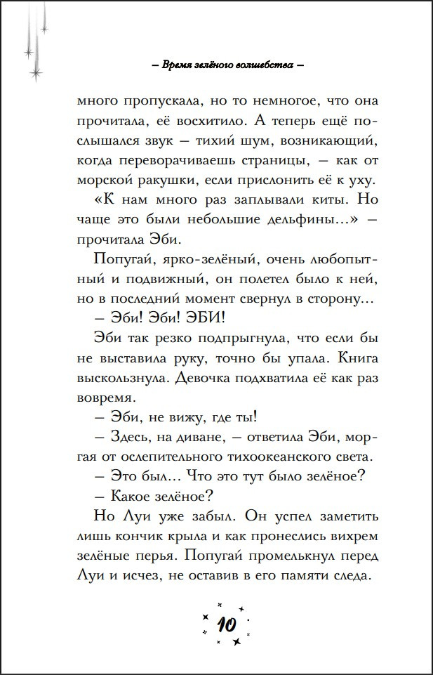 ����� �������� ����������