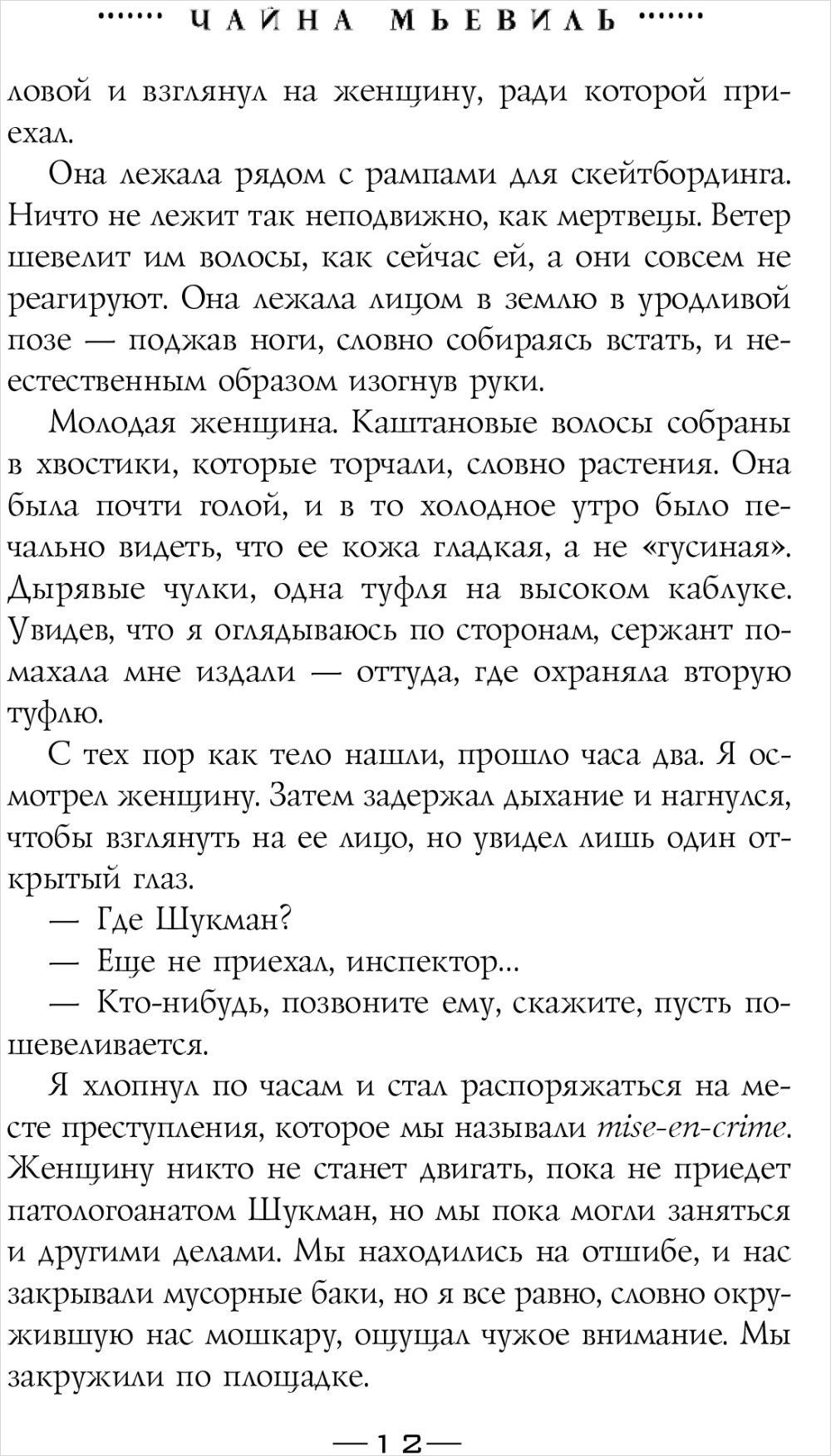    ( )