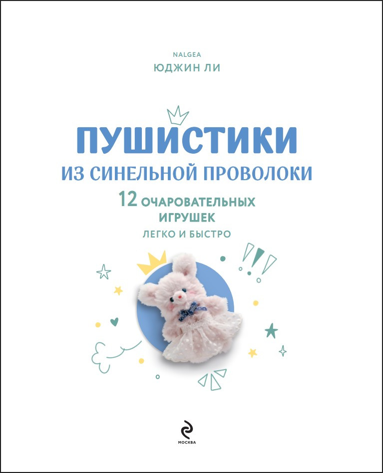 ��������� �� ��������� ���������: 12 �������������� ������� ����� � ������