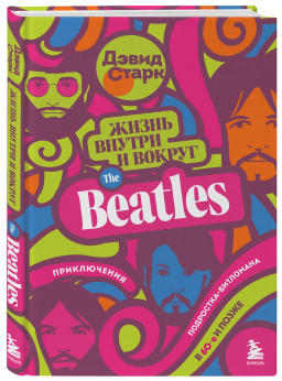     the Beatles:  -  60-  