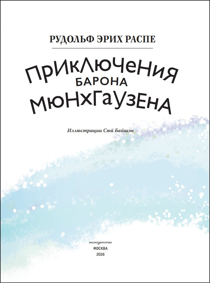 ����������� ������ ����������� (����������� ��� ������)