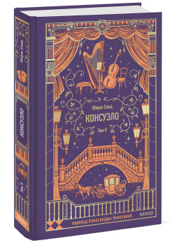 ��������. ��� 2 (������ �������)