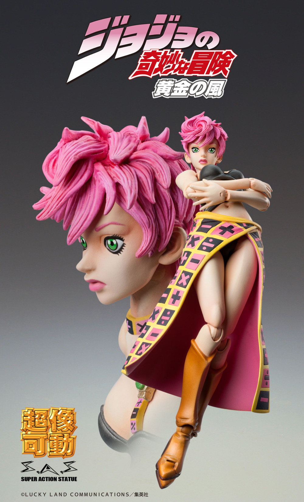 ������� JoJo`s Bizarre Adventure: Chozokado � Trish Una (15 ��)