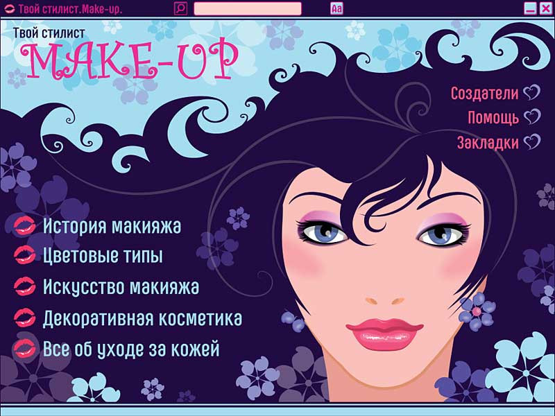  . Make-Up.    [ ]