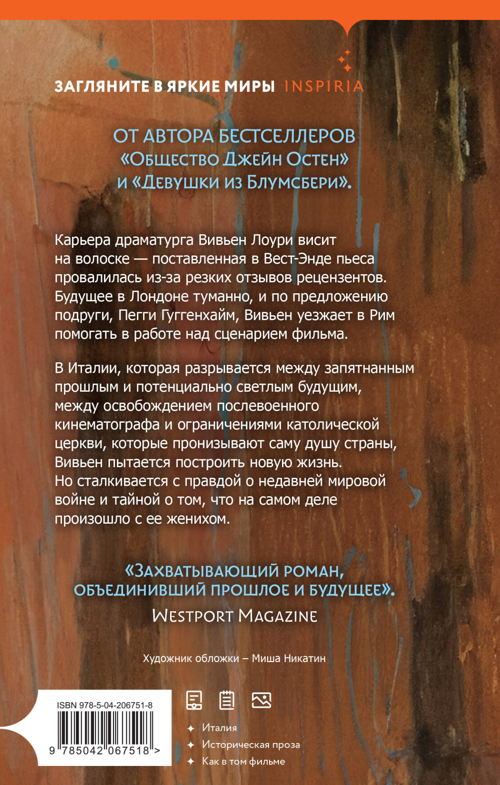 Новое утро