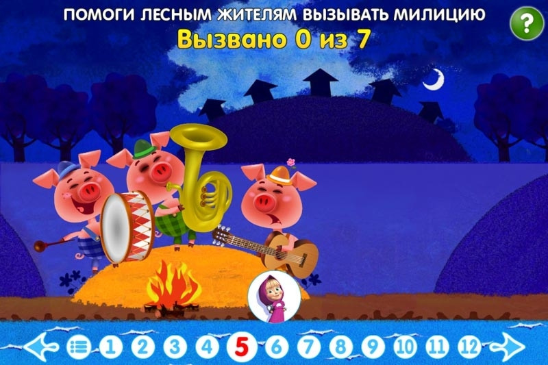 ������ ������. ������ 4 [PC-Jewel]