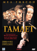 ������ (DVD)