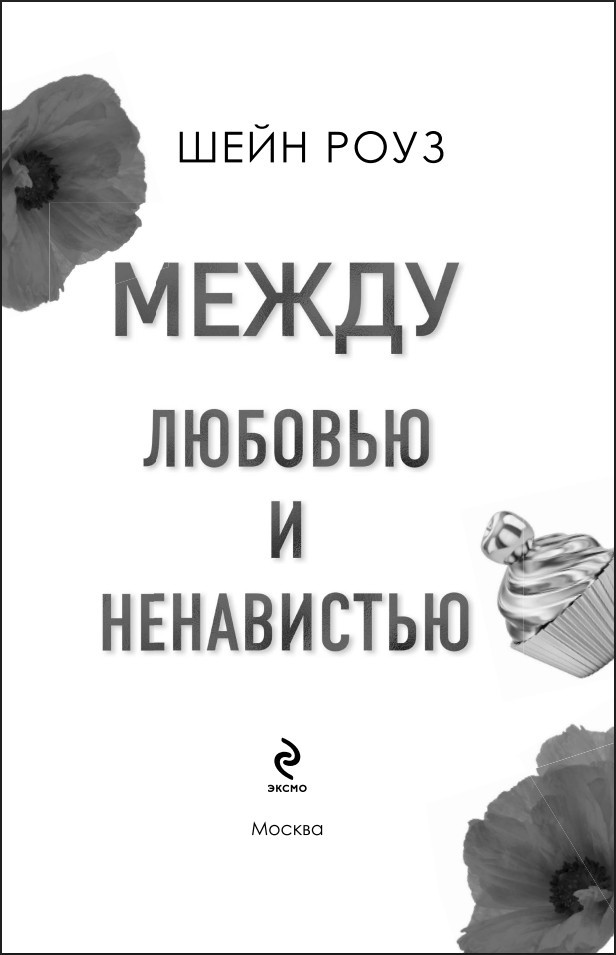 ����� ������� � ����������