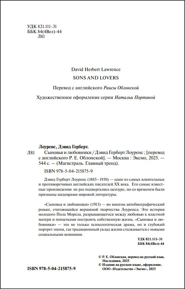 ������� � ���������