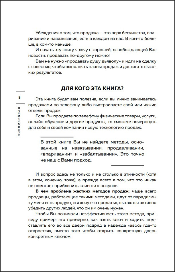 ���������� ���������� �������: ��� ��������� � ������������ ����������, �� ��� �� �����������