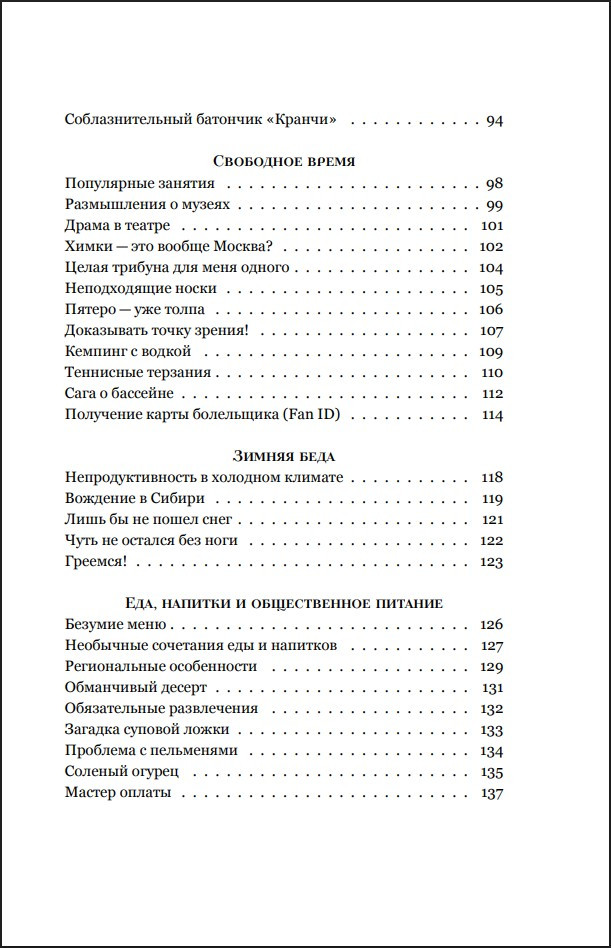 ���������� (��)�����