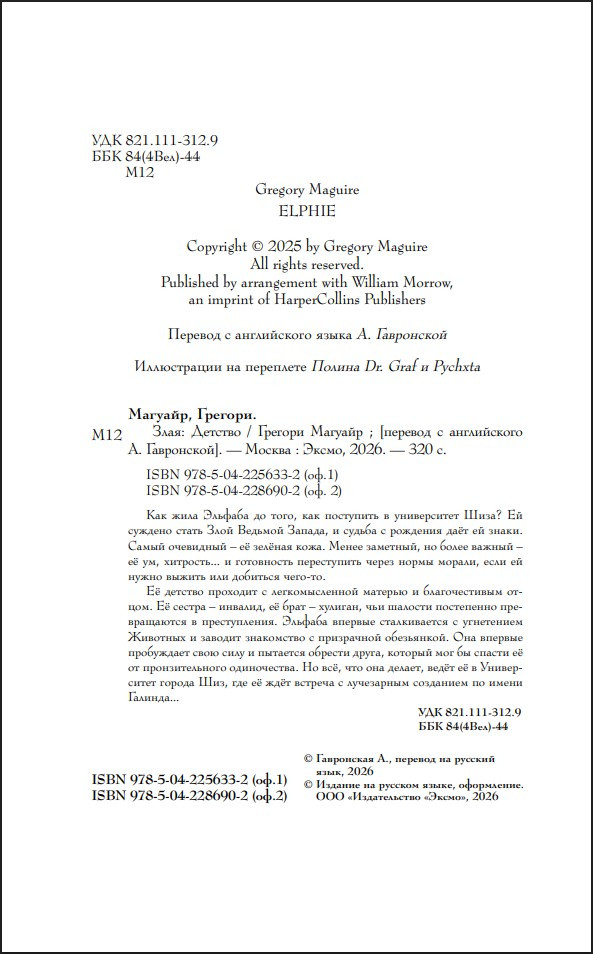 ����: ������� (������� �����)